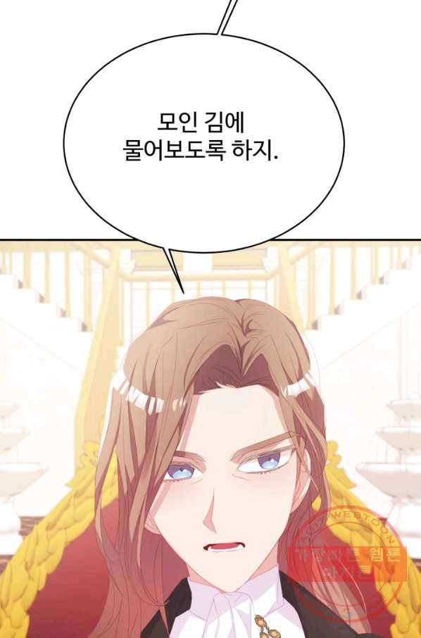 베이비 드래곤 34화 28