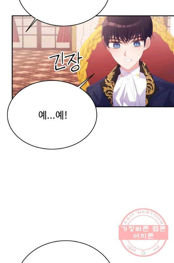 베이비 드래곤 34화 30