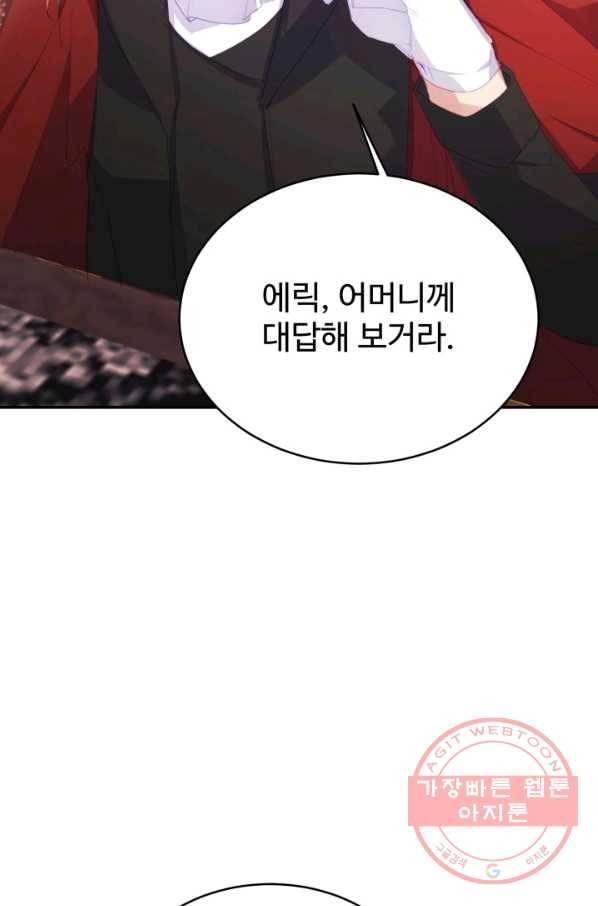 베이비 드래곤 34화 36