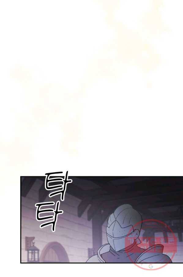 베이비 드래곤 34화 94