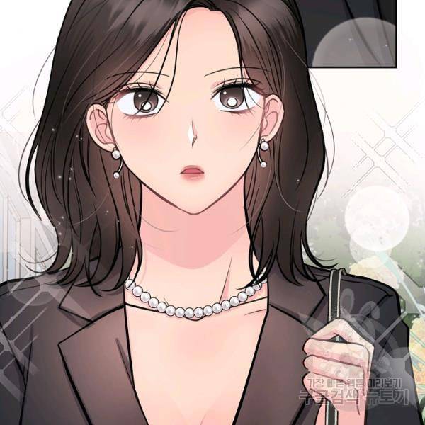네 이웃의 취향 12화 25