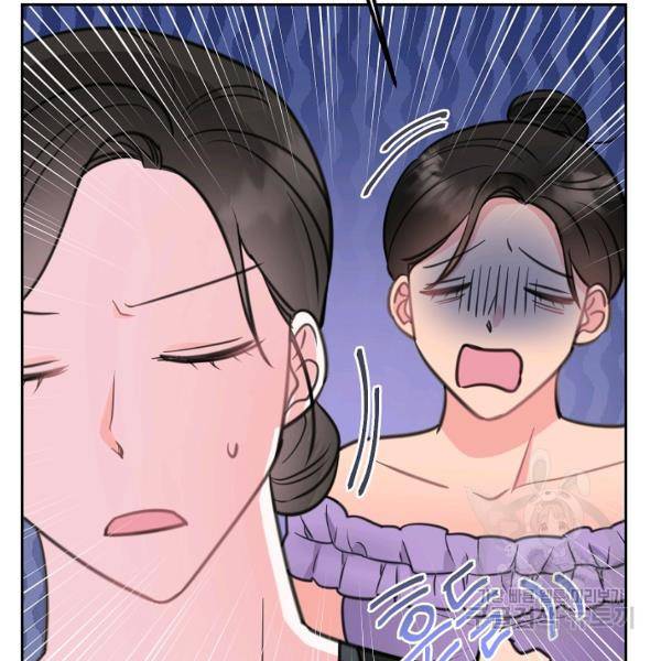 네 이웃의 취향 12화 68