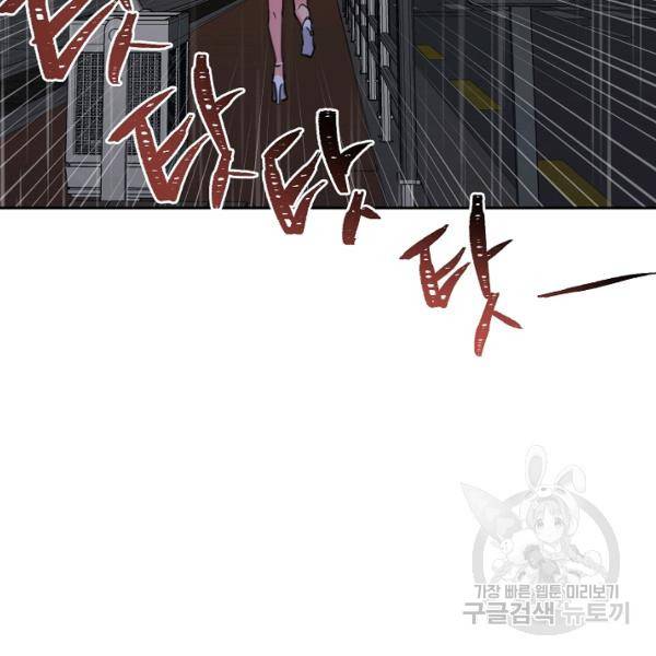 네 이웃의 취향 12화 127