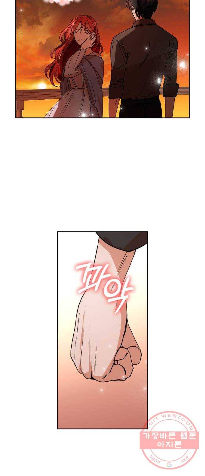 남편을 만렙으로 키우려 합니다 31화 35