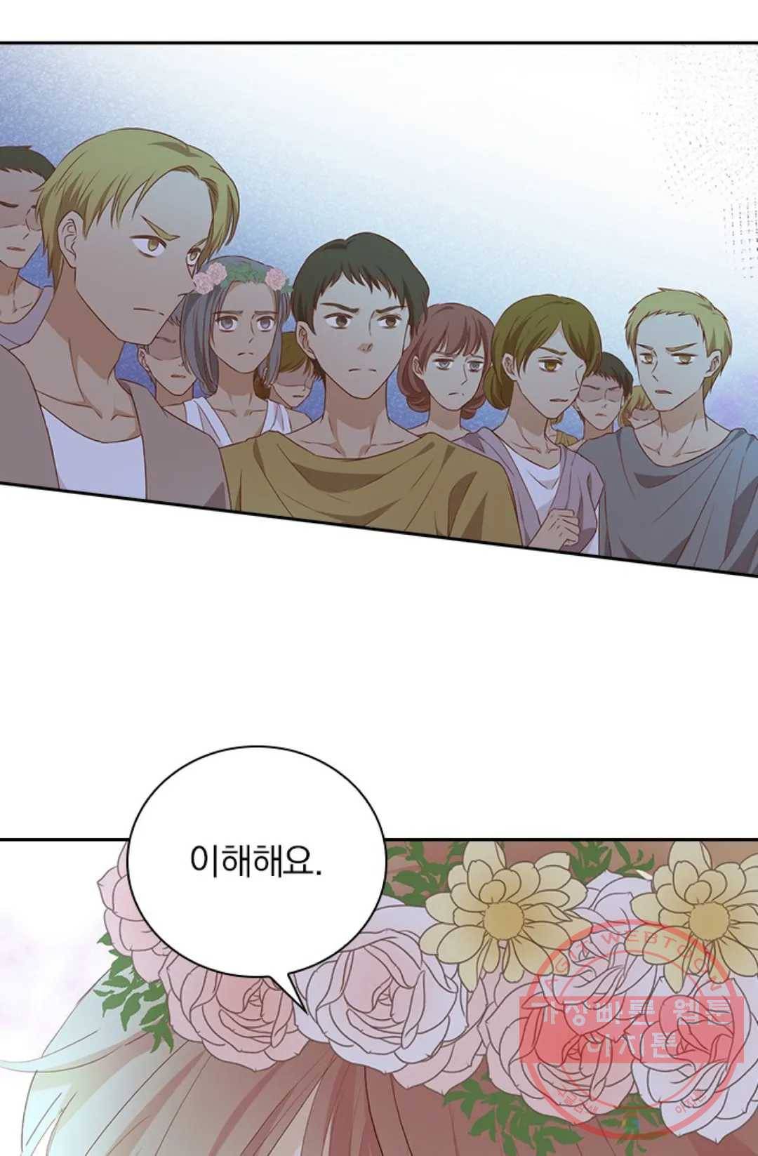 테오도르의 노래 95화 36