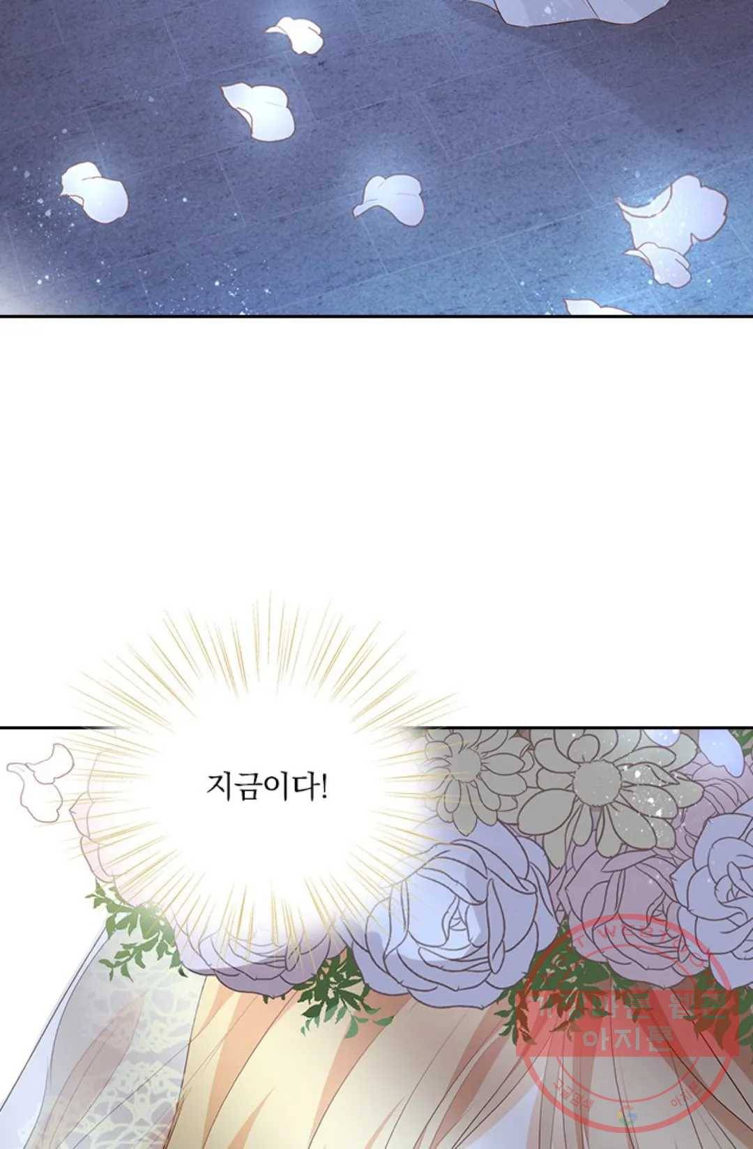 테오도르의 노래 95화 49