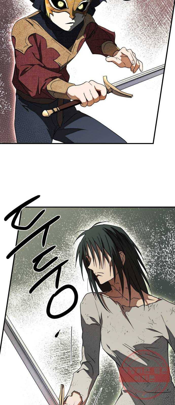 저무는 해, 시린 눈 75화 : 힐데가르 (9) 24