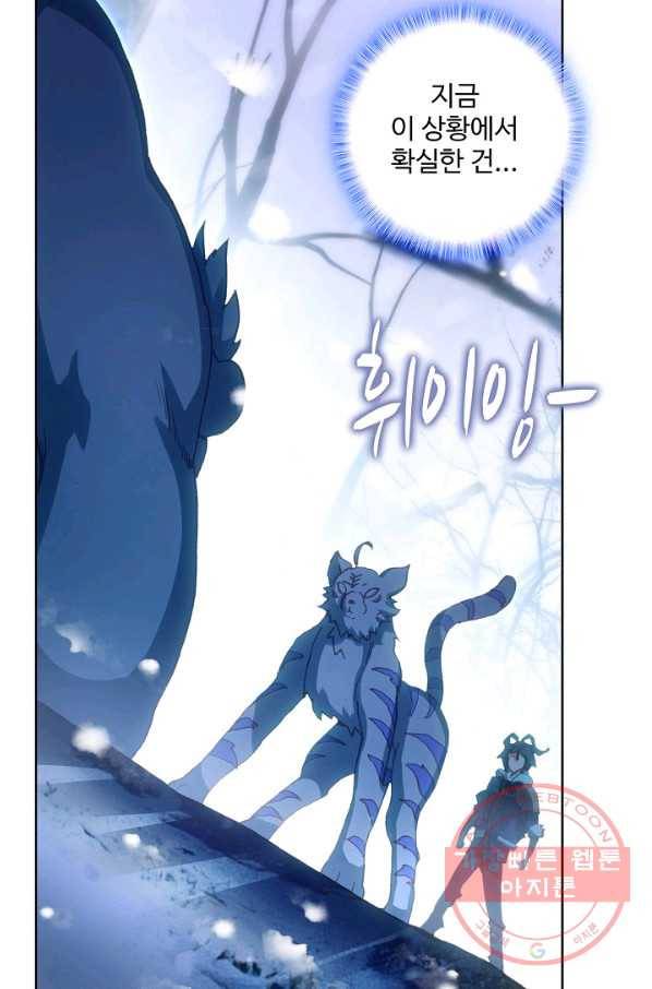 마블 전기: 파괴의 신의 탄생 60화 4