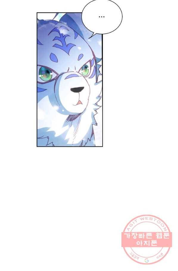 마블 전기: 파괴의 신의 탄생 60화 12