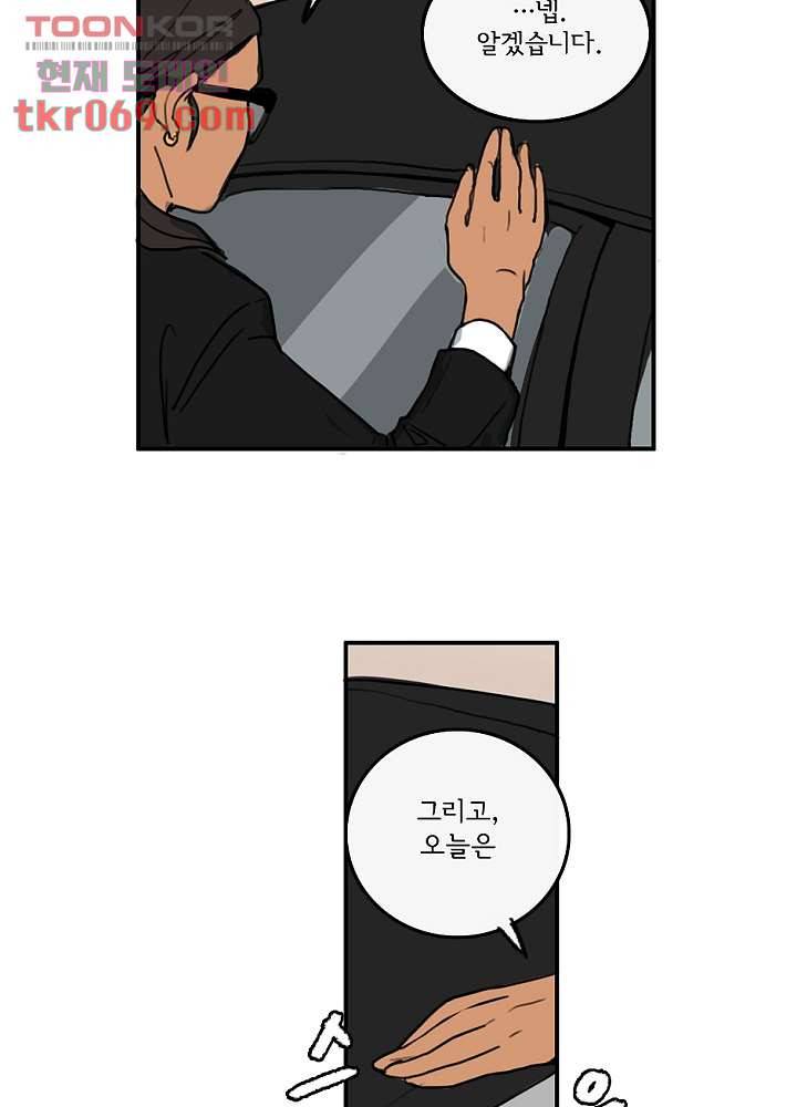 빌런즈 15화 4