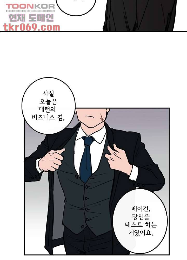 빌런즈 15화 6