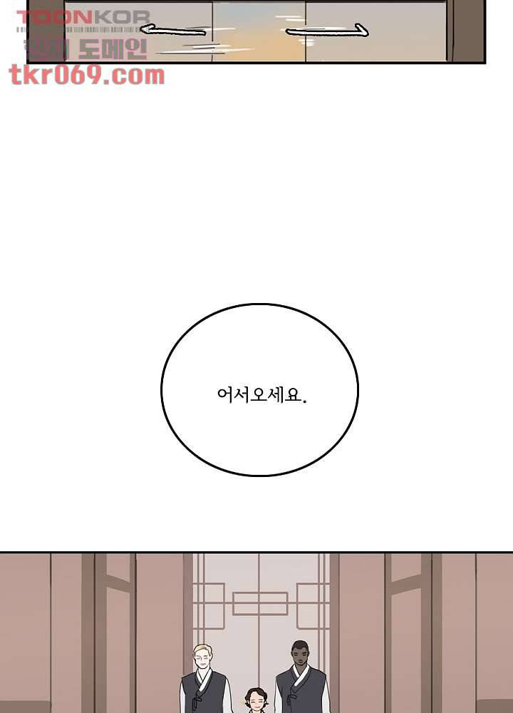 빌런즈 15화 15
