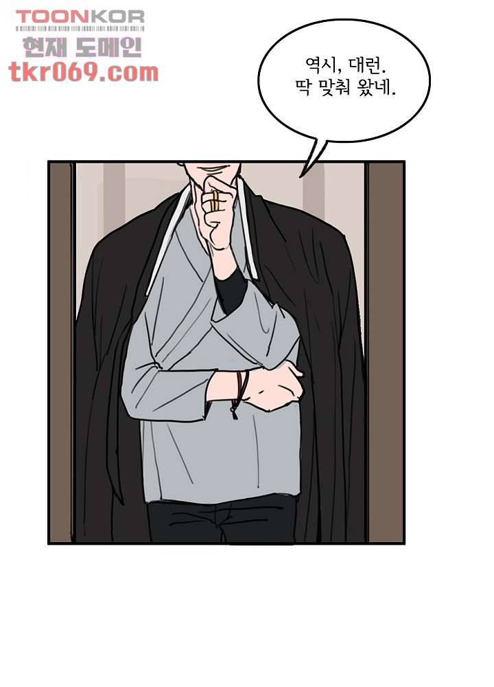 빌런즈 15화 26