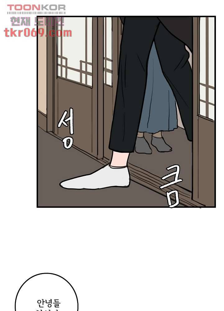 빌런즈 15화 27