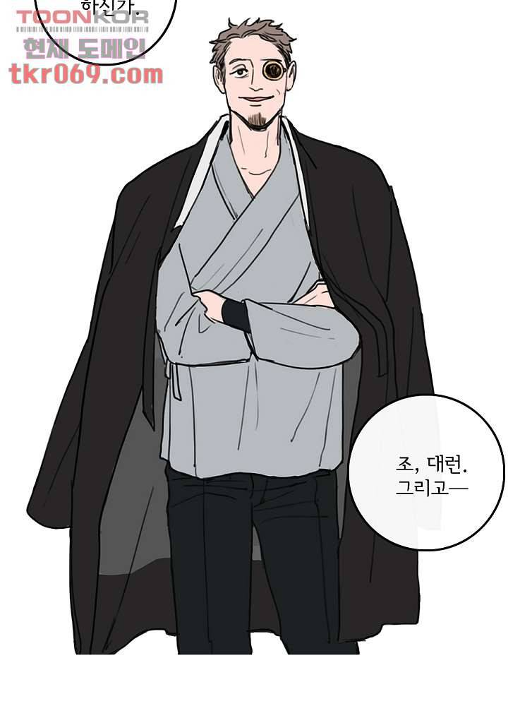빌런즈 15화 28