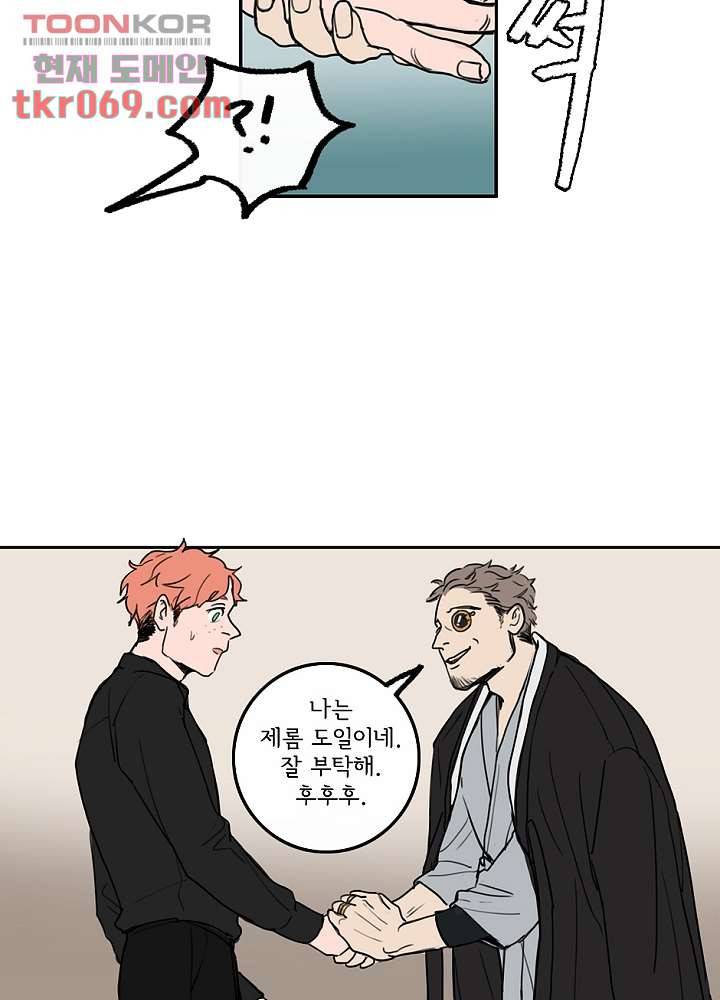빌런즈 15화 31