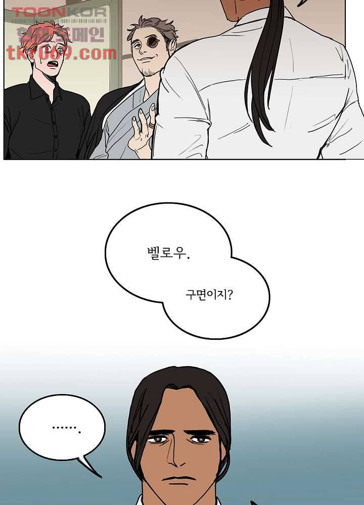 빌런즈 15화 34