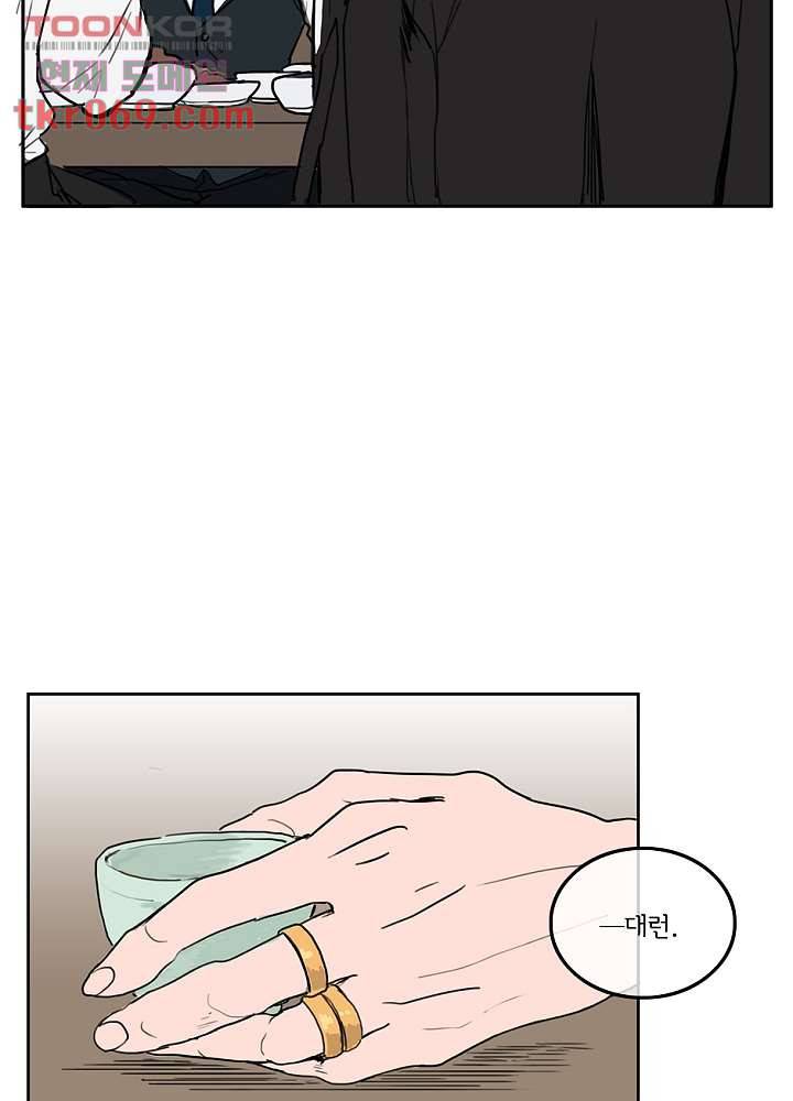 빌런즈 15화 45