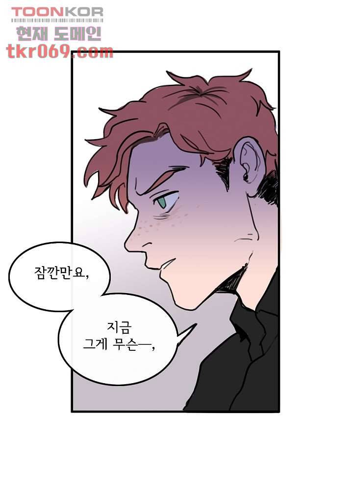 빌런즈 15화 51