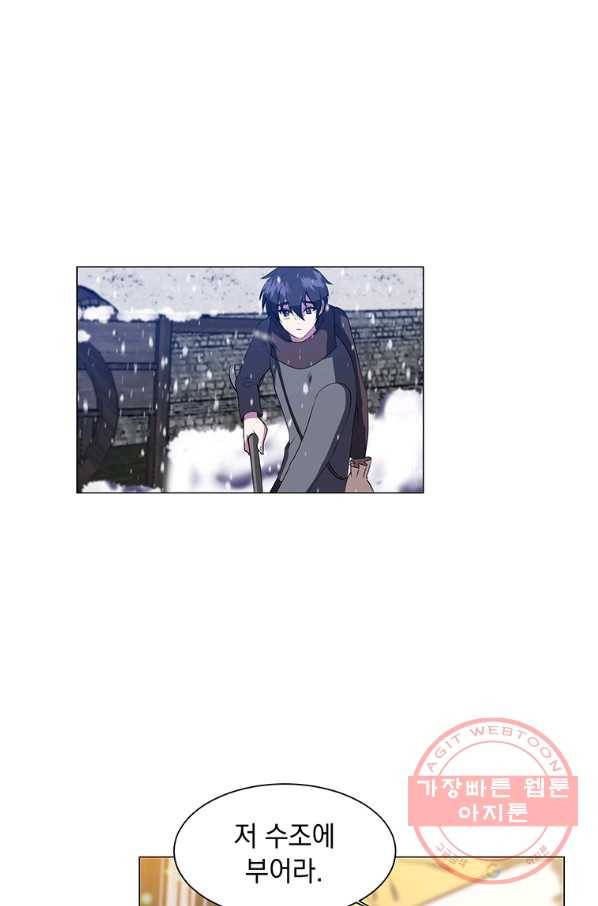 에스티오 11화 1