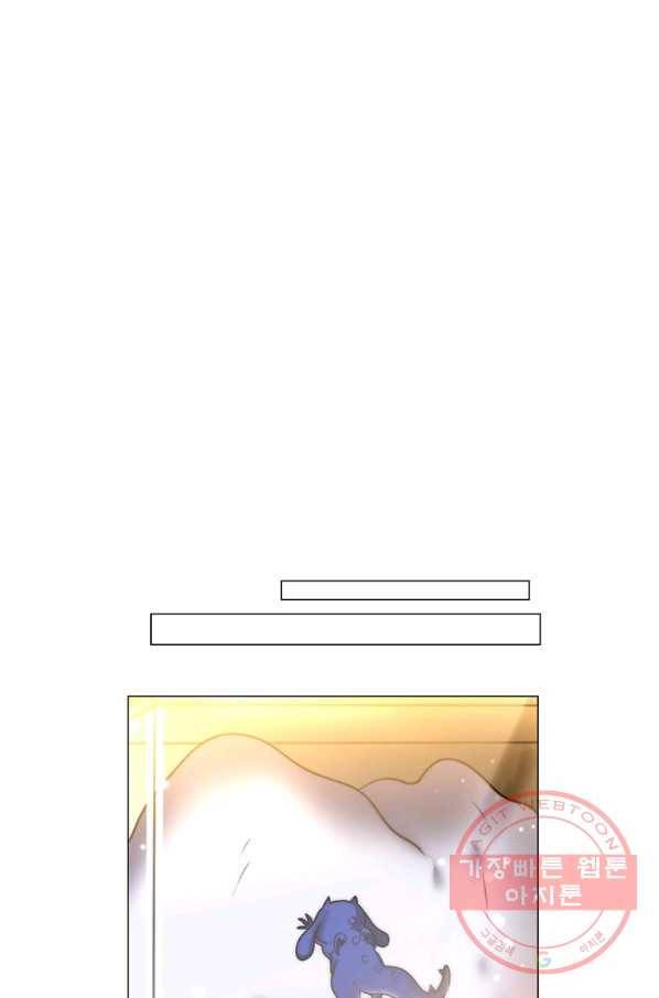 에스티오 11화 5