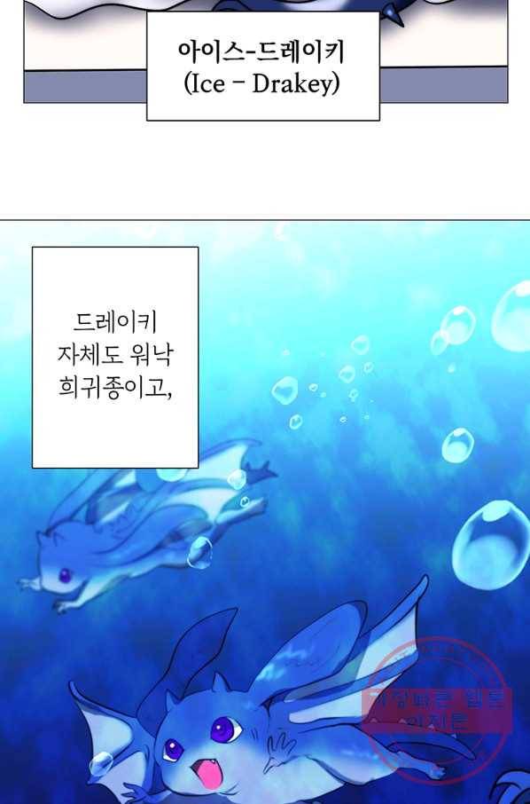 에스티오 11화 7