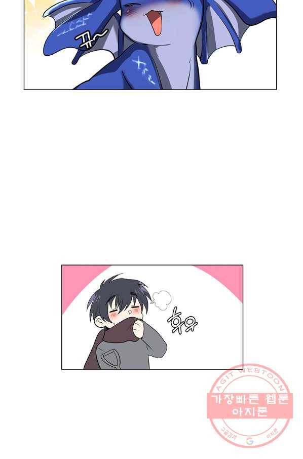 에스티오 11화 9