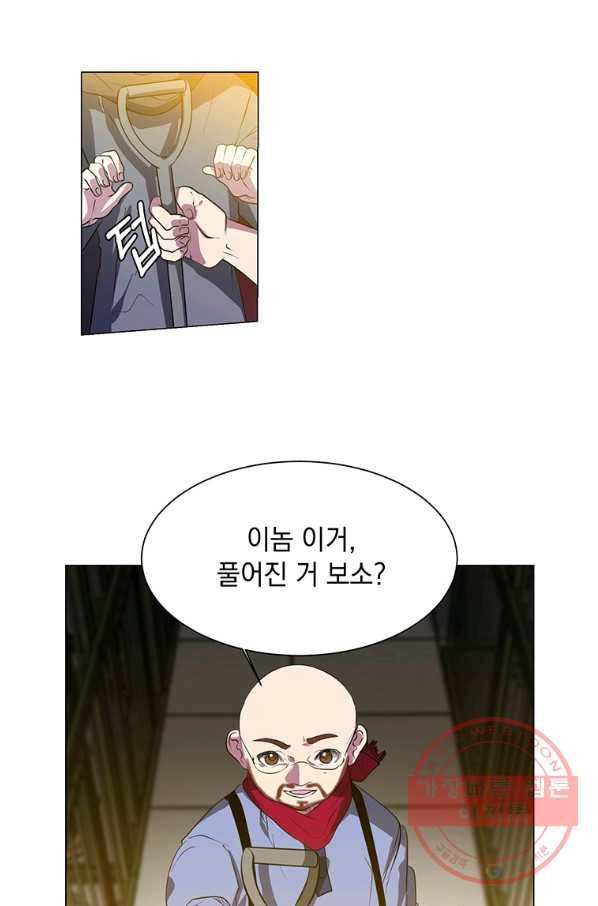 에스티오 11화 10