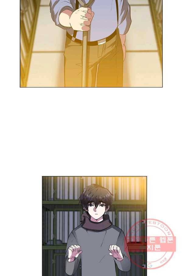 에스티오 11화 11