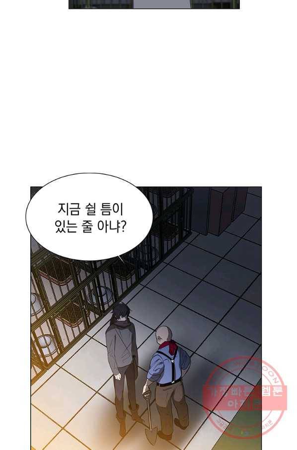 에스티오 11화 12
