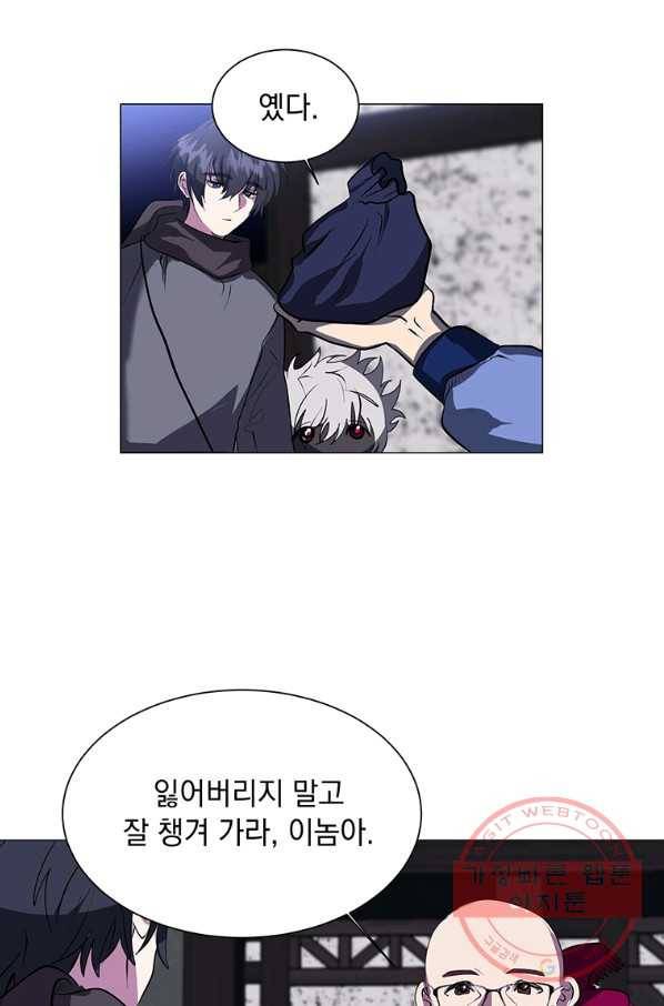 에스티오 11화 18