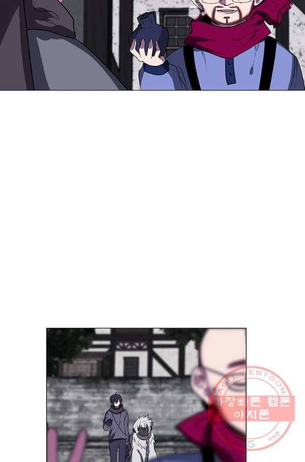 에스티오 11화 19