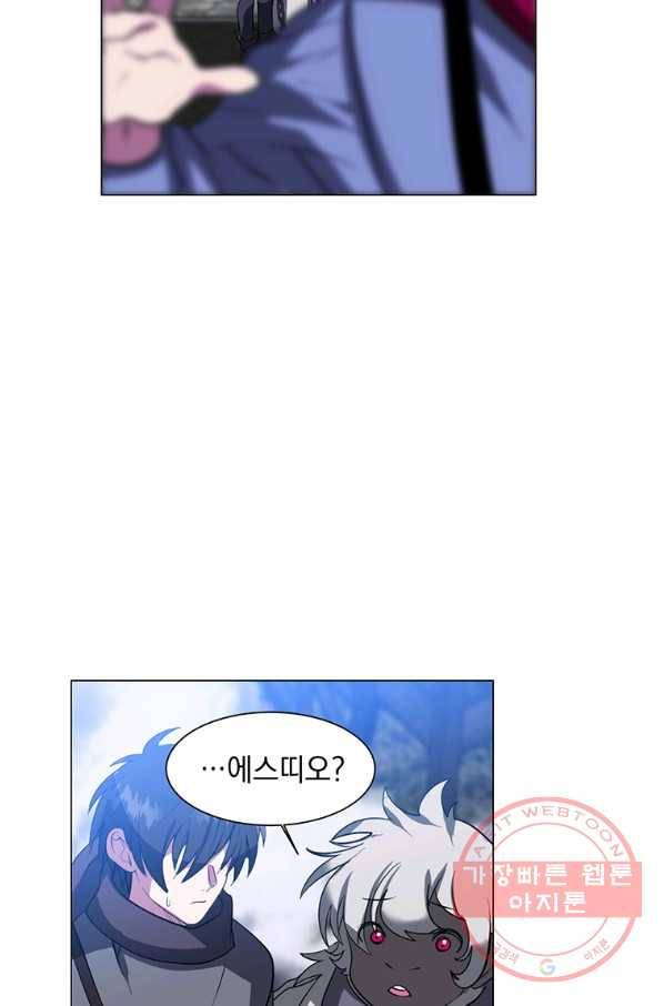 에스티오 11화 20