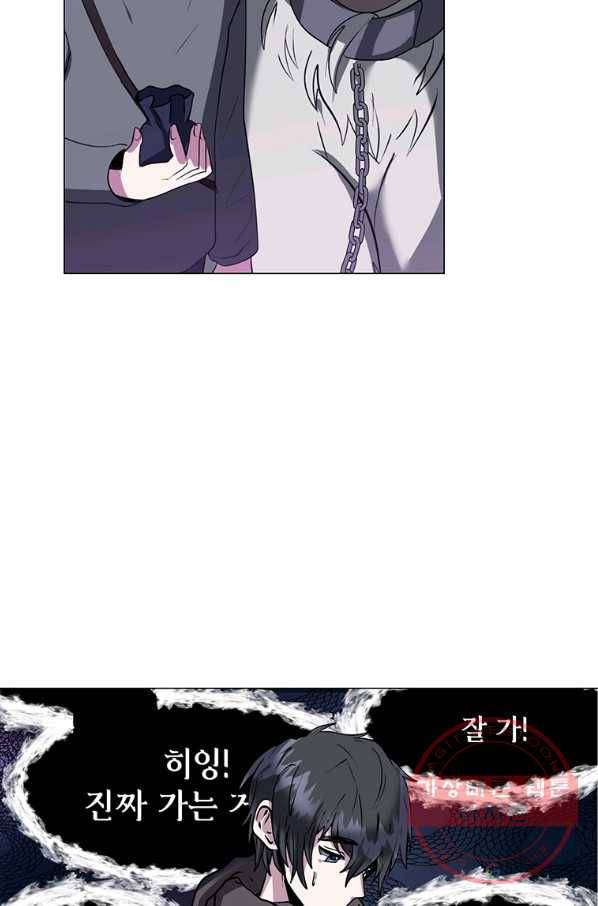 에스티오 11화 21