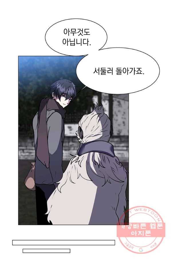 에스티오 11화 24