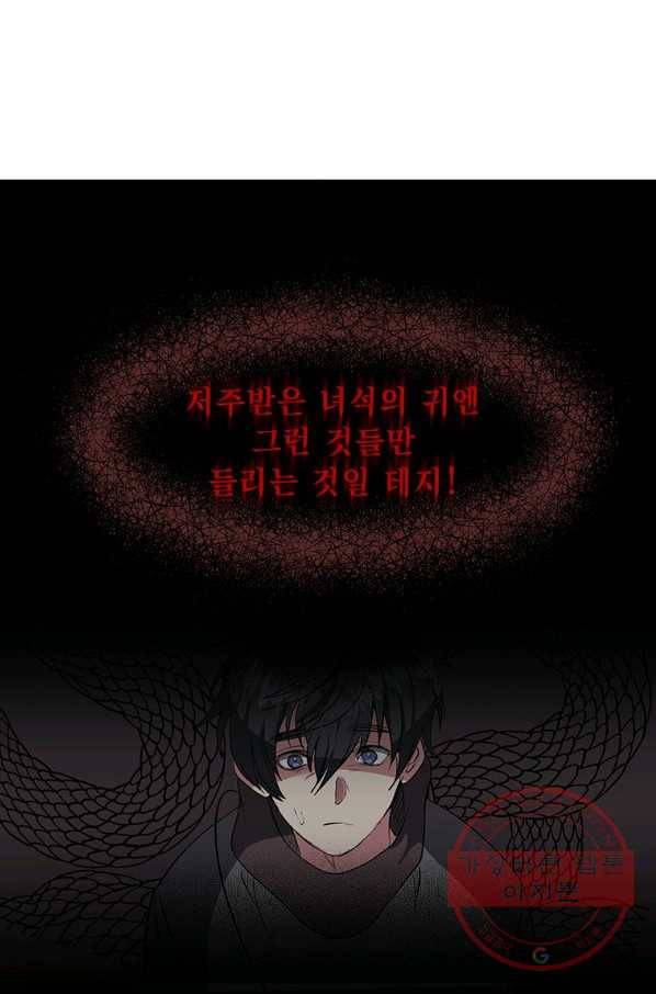 에스티오 11화 28