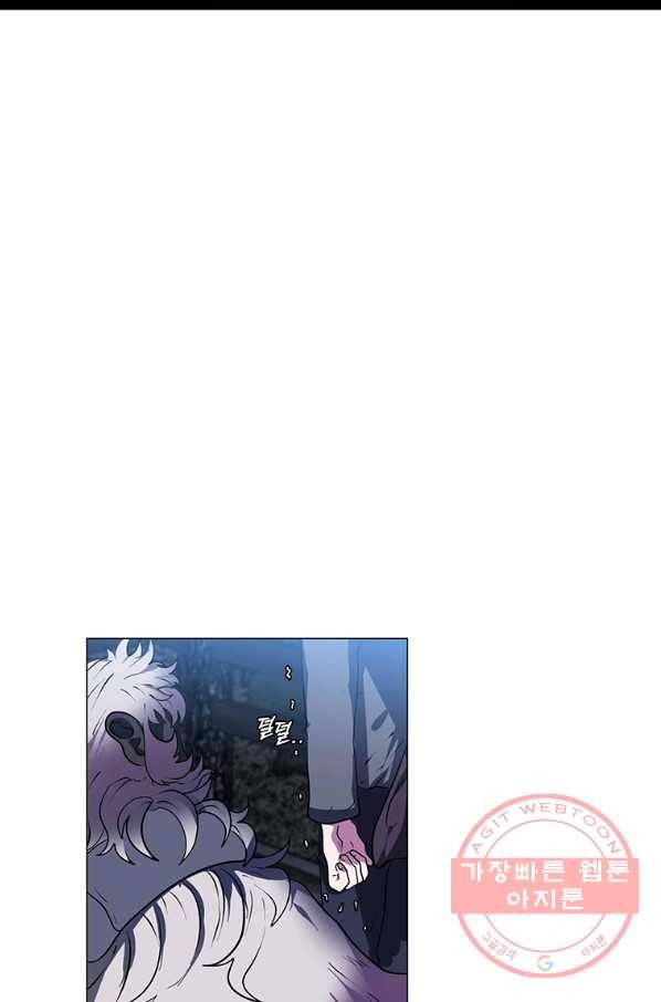 에스티오 11화 29