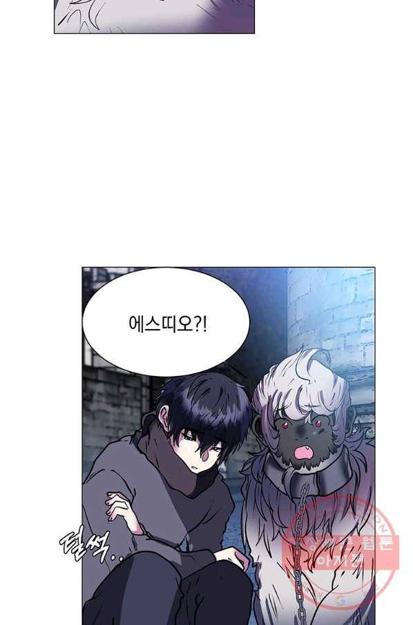 에스티오 11화 30