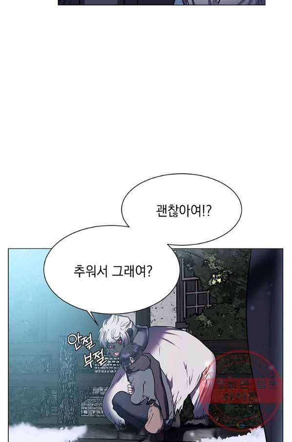 에스티오 11화 31