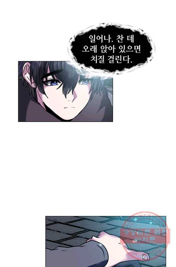 에스티오 11화 36