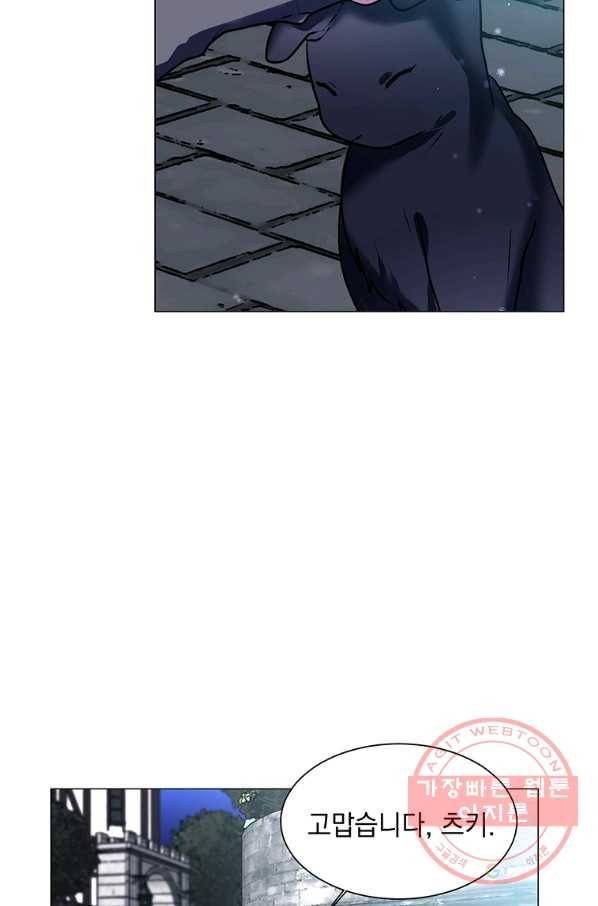 에스티오 11화 37