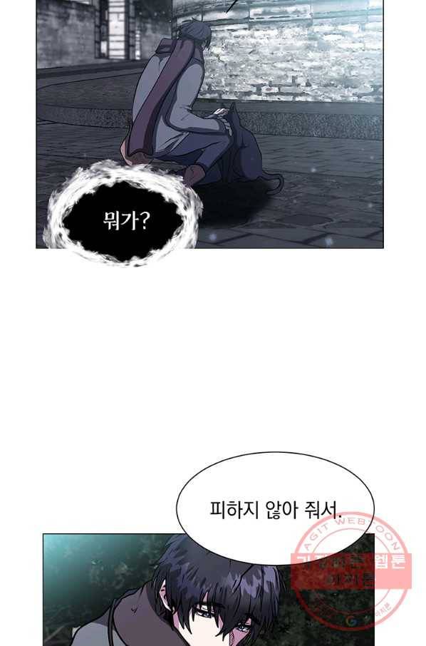 에스티오 11화 38
