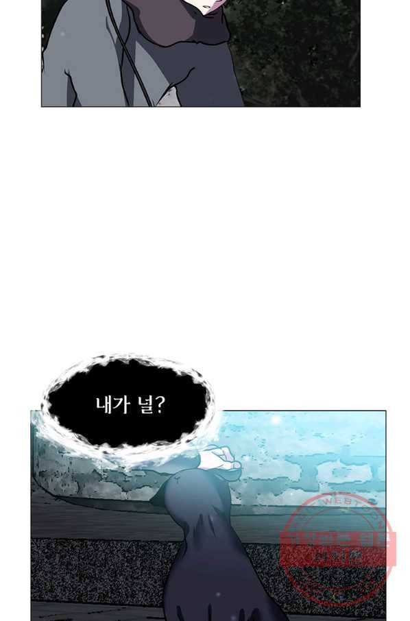 에스티오 11화 39