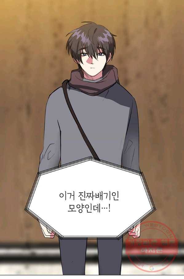 에스티오 11화 52