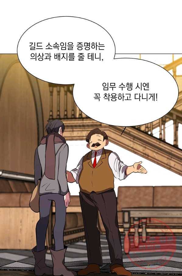 에스티오 11화 55
