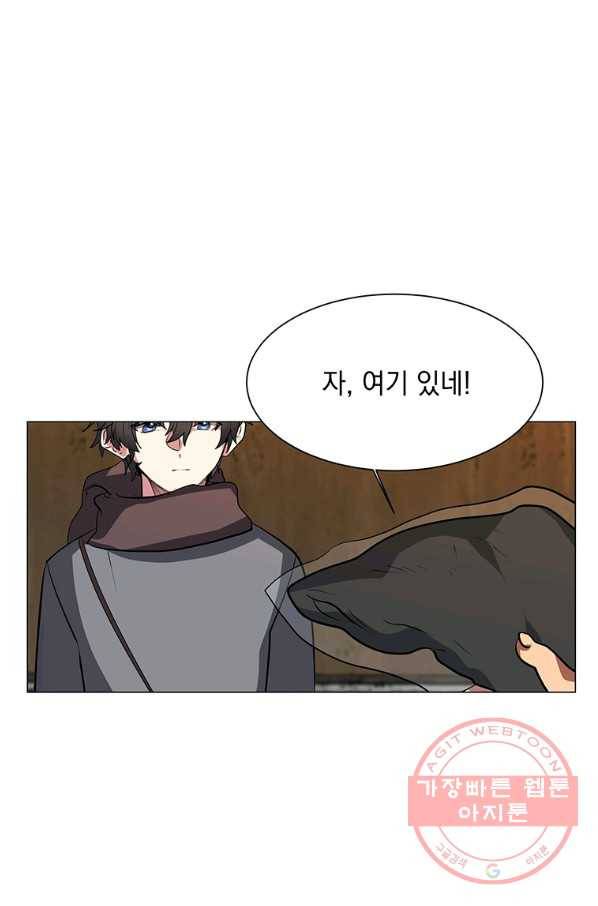 에스티오 11화 57