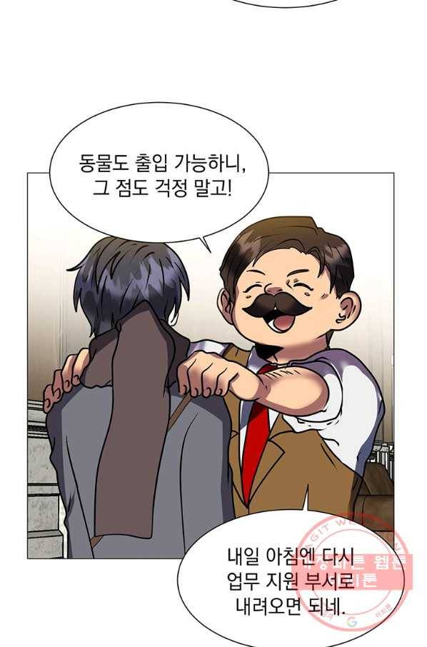 에스티오 11화 59