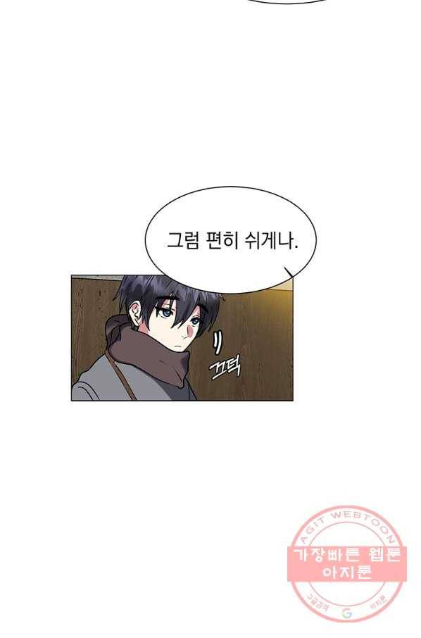 에스티오 11화 60