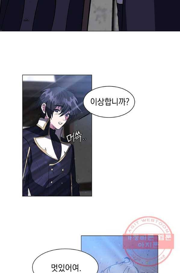 에스티오 11화 68