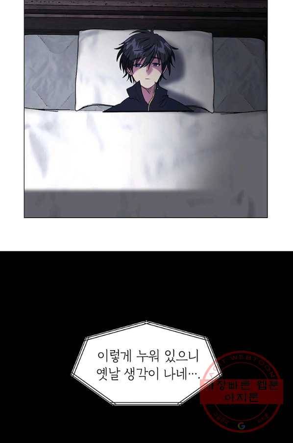 에스티오 11화 70